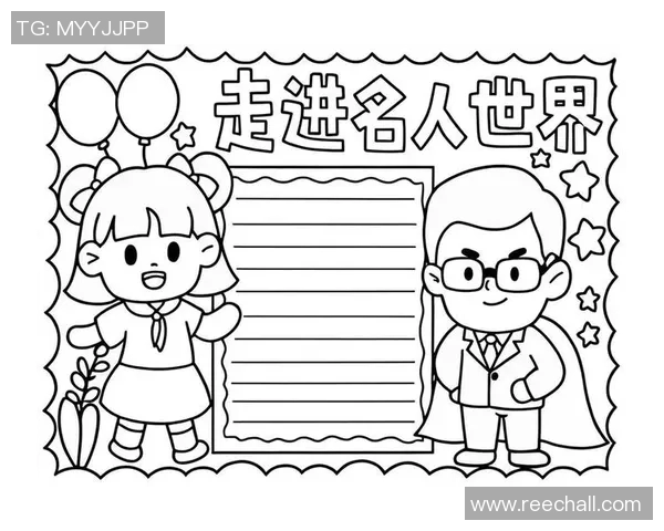 72号足球明星的传奇故事与他们的名字背后隐藏的精彩人生