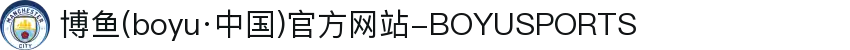 博鱼(boyu·中国)官方网站-BOYUSPORTS