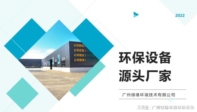 威尼斯wns8885556中国2025年污水处置装备十大品牌排行榜最新！